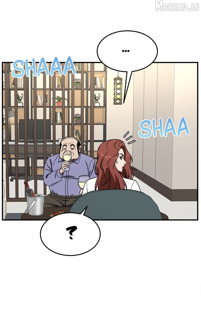 Change Me Chapter 173   - page 7